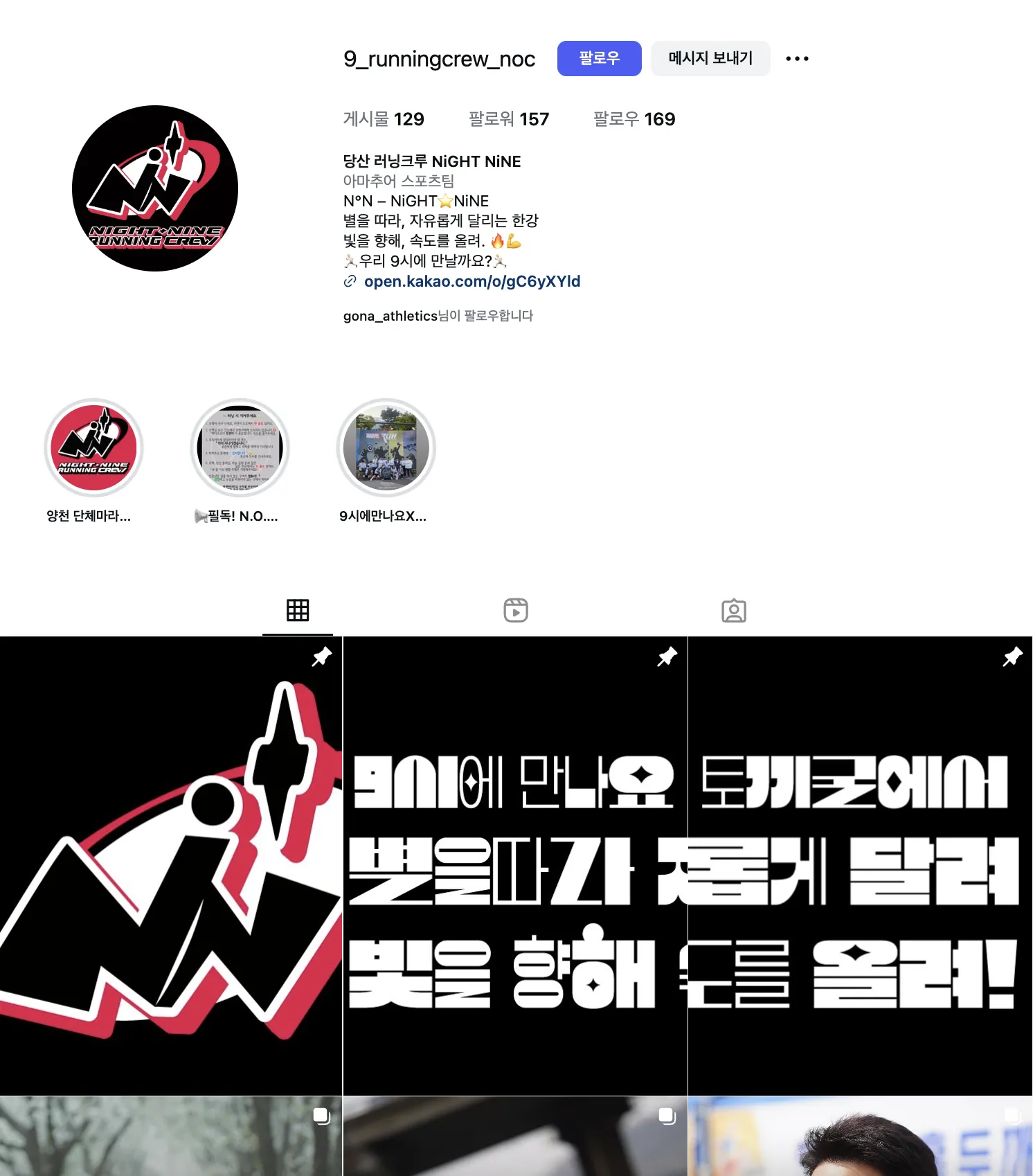 NiGHT NiNE 이미지