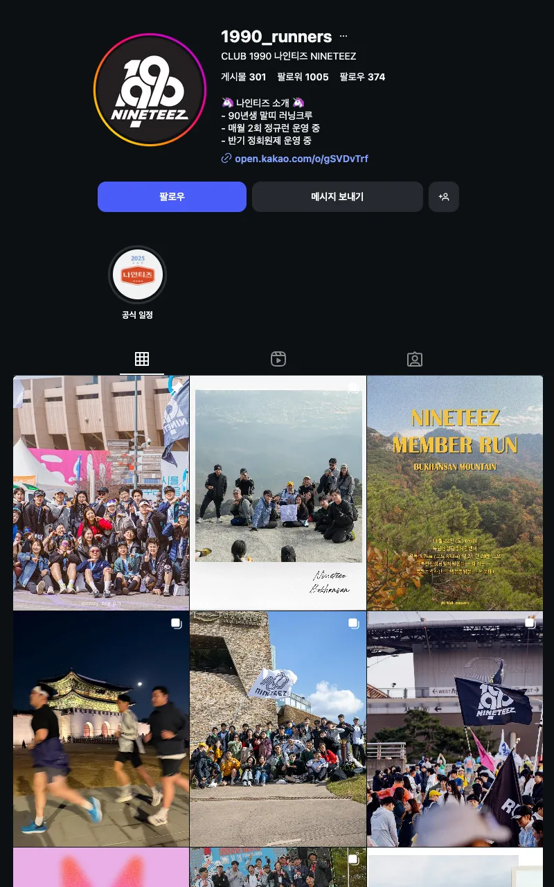 NINETEEZ(나인티즈) 이미지