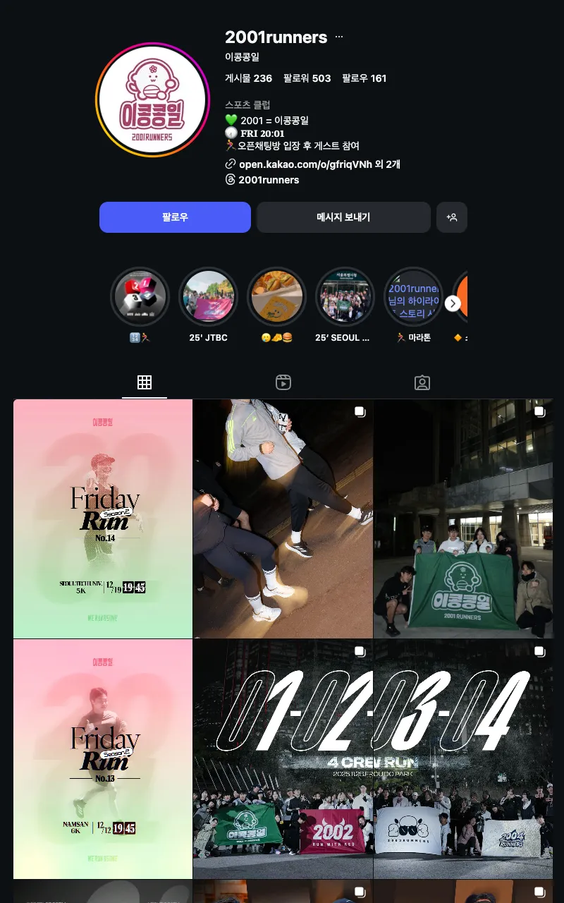 이콩콩일 이미지