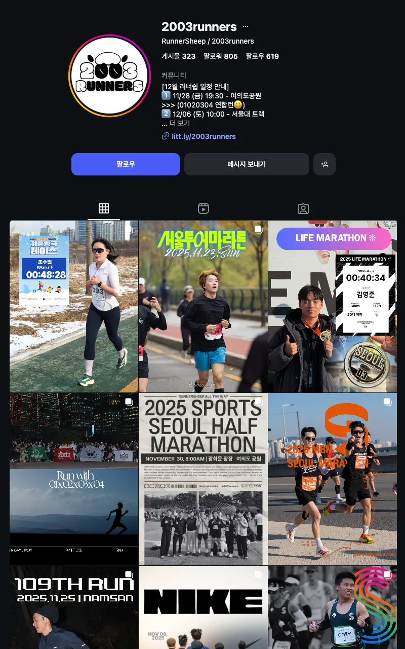 2003runners 이미지