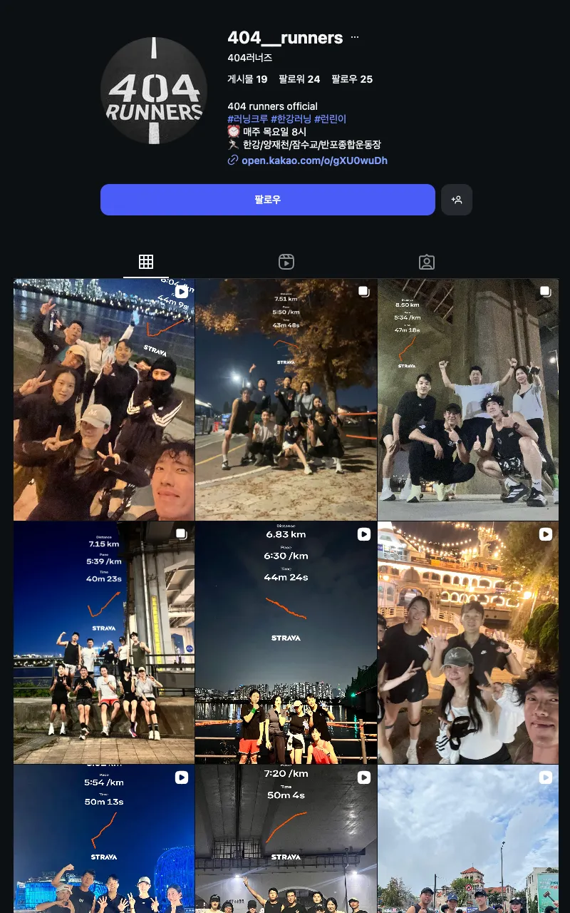 404러너즈 이미지