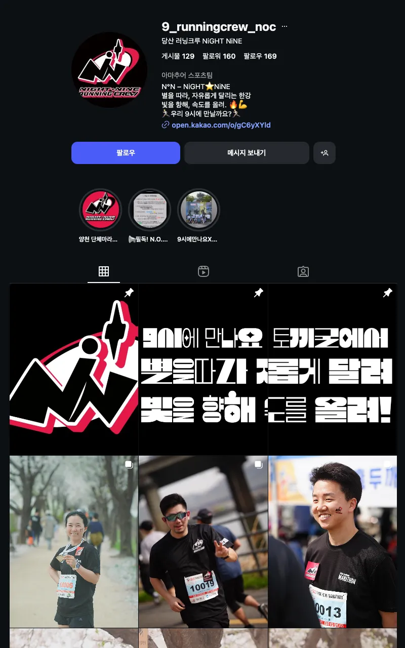 NiGHT NiNE 이미지