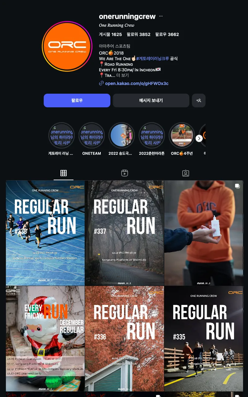 ONERUNNINGCREW 이미지