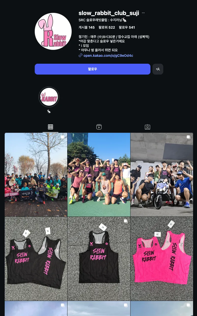 슬로우래빗클럽 이미지