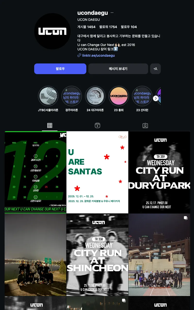 UCON DAEGU 이미지