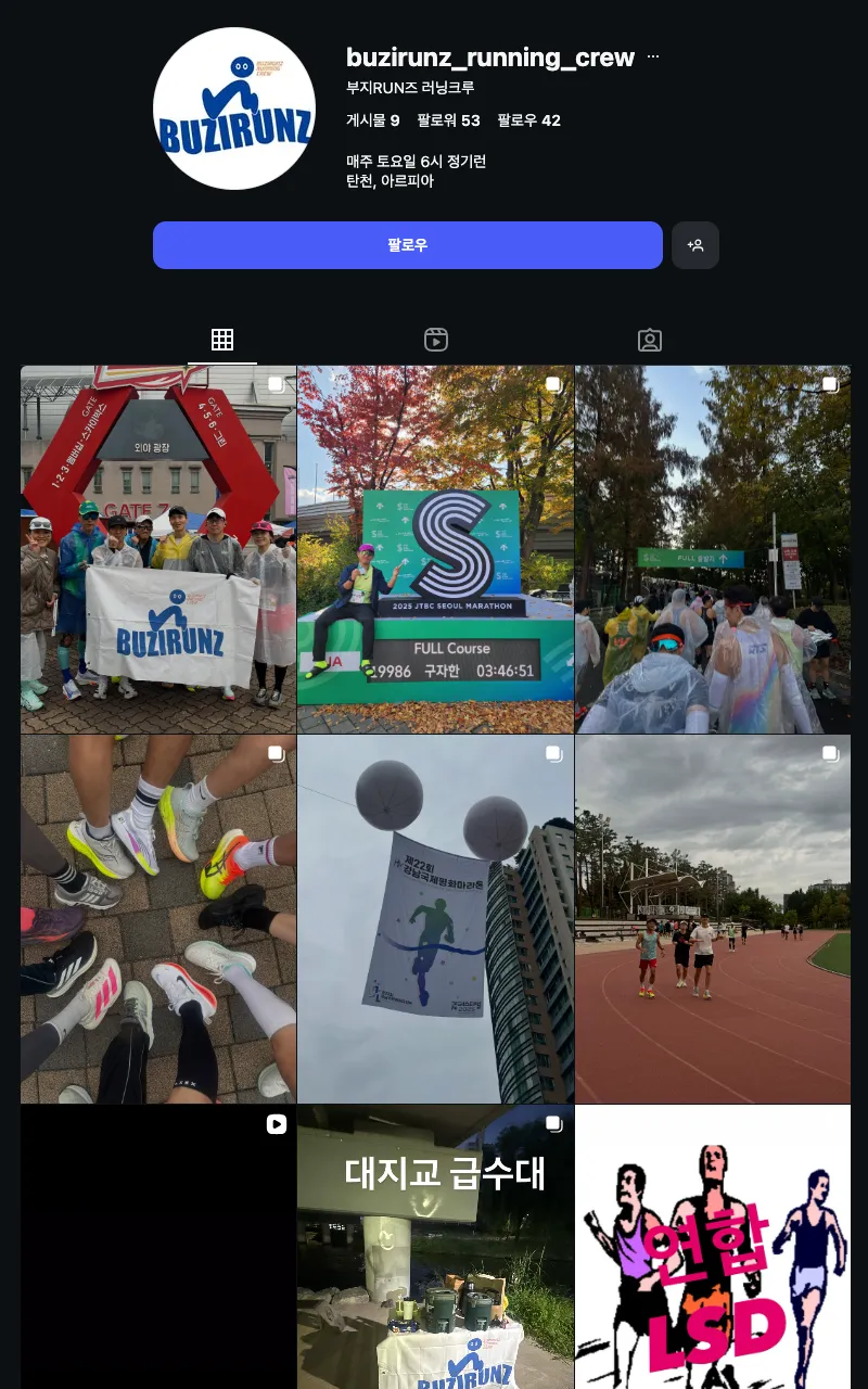 부지런즈 이미지