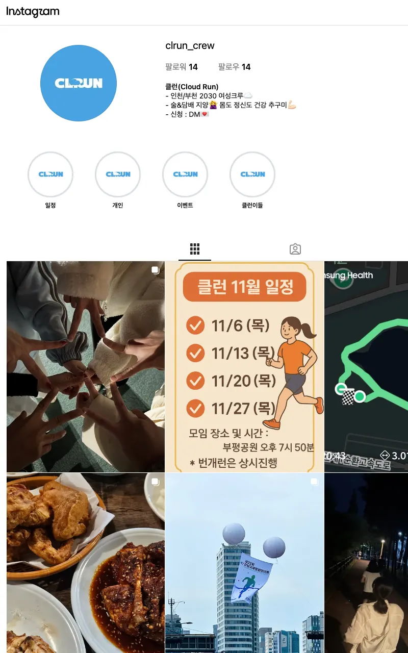 클런 이미지