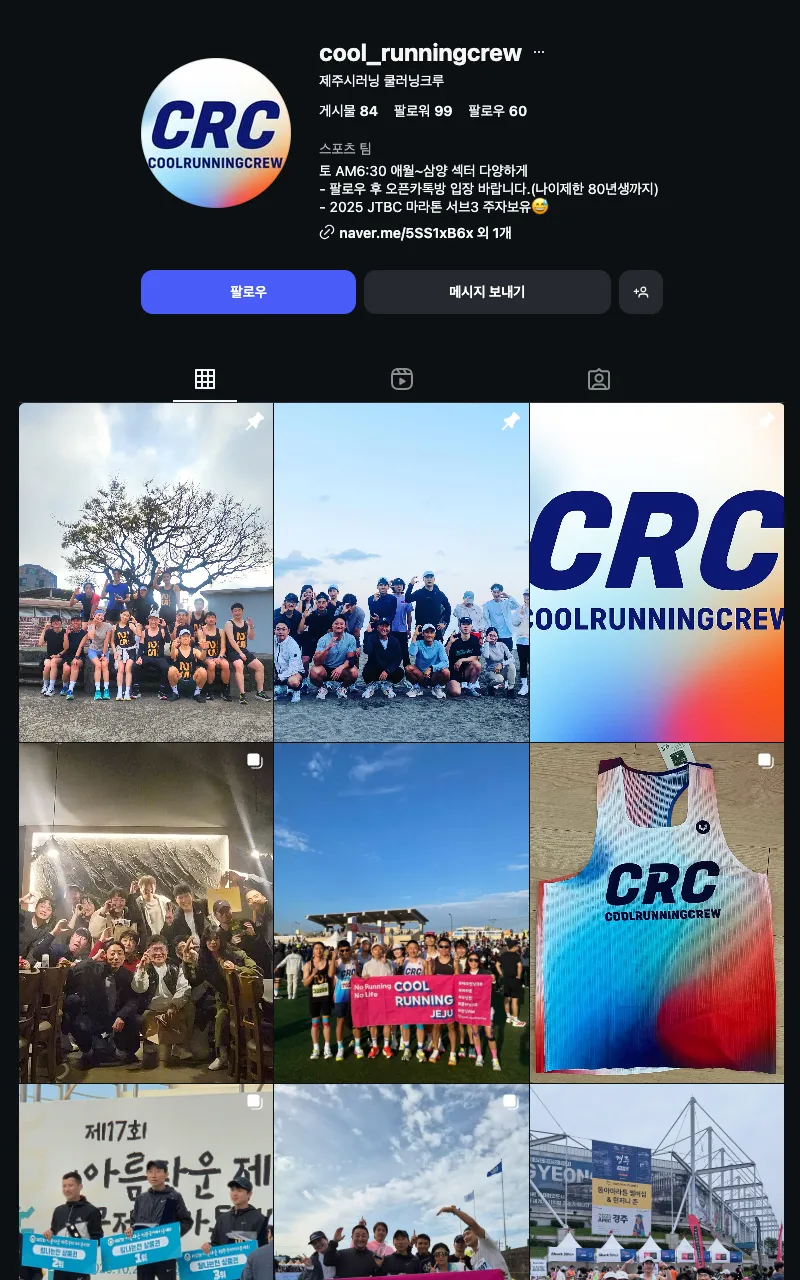 쿨러닝크루 이미지