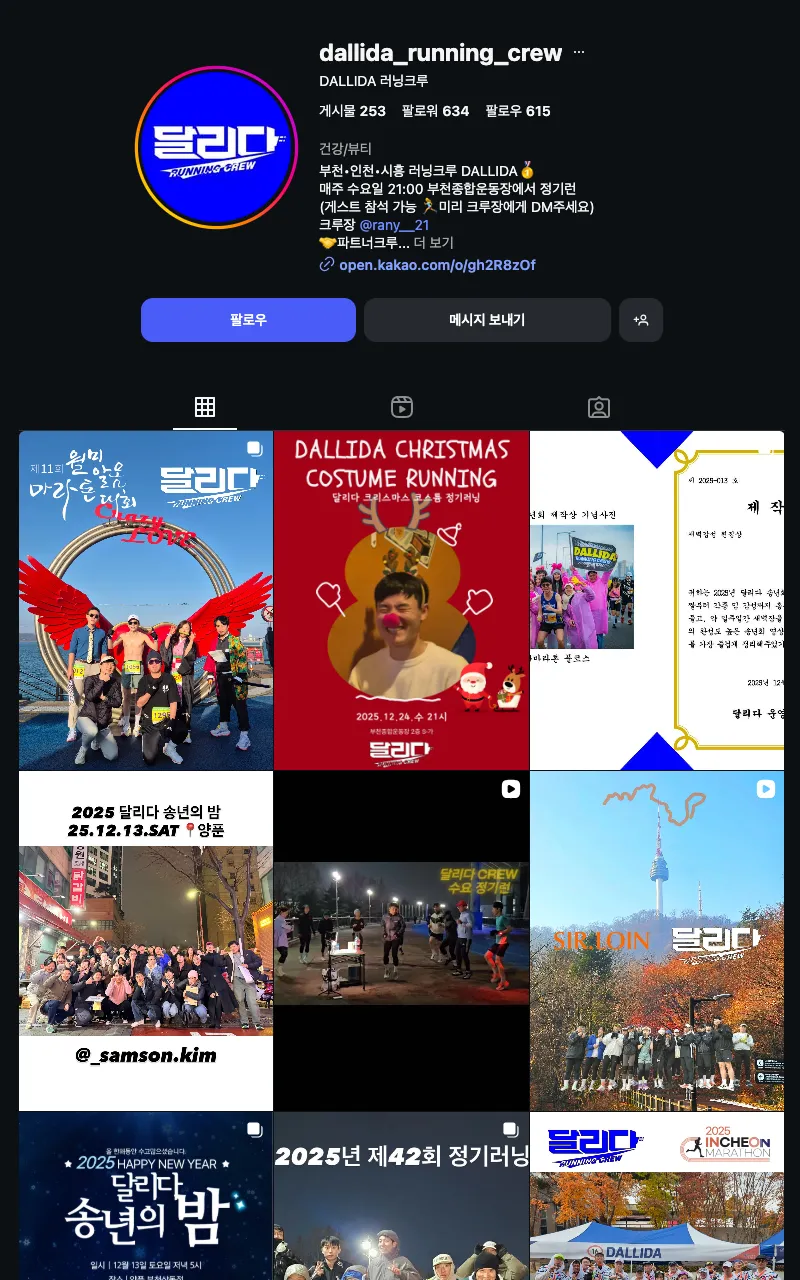 달리다 DALLIDA 이미지