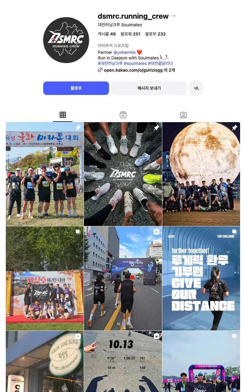 DSMRC 이미지