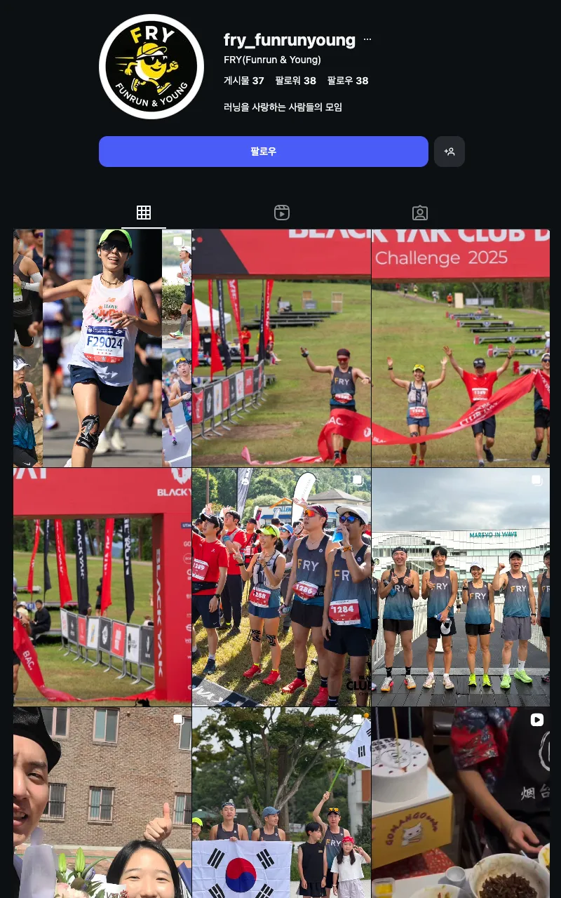 FRY(Funrun & Young) 이미지