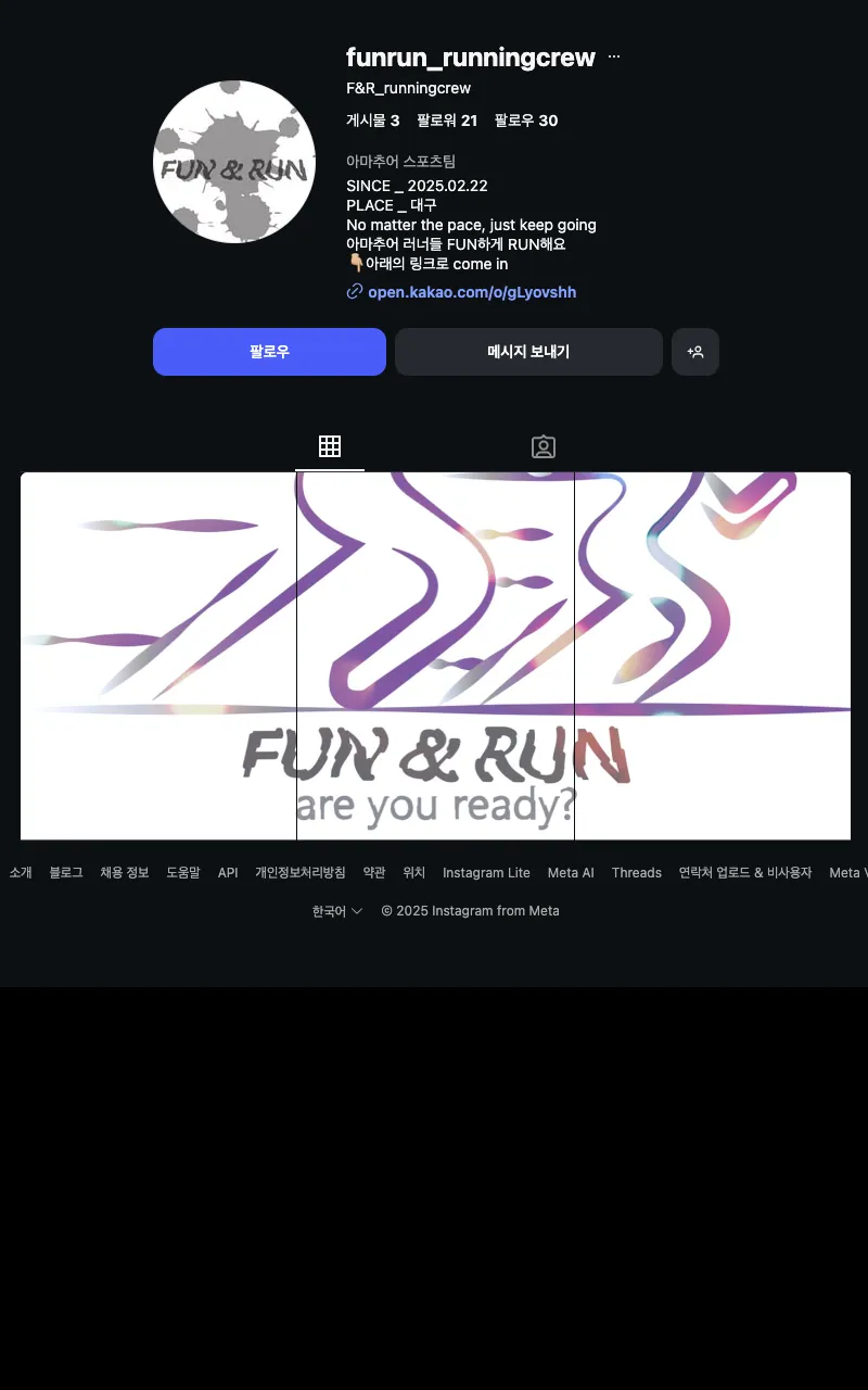 FUN&RUN 이미지