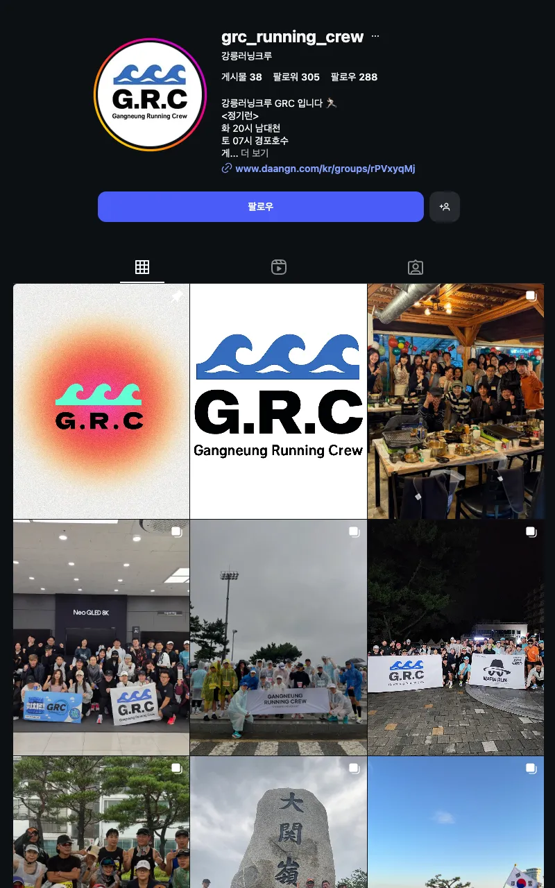 GRC(강릉러닝크루) 이미지