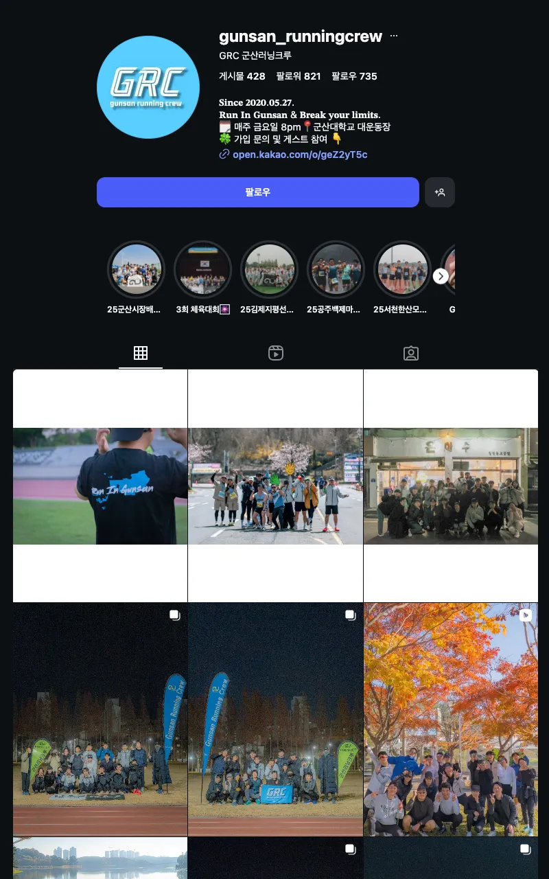 GRC 군산러닝크루 이미지