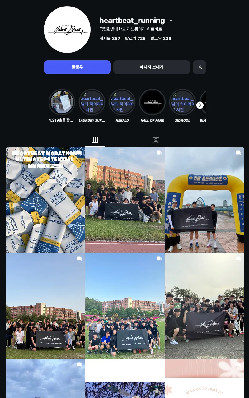 하트비트 이미지