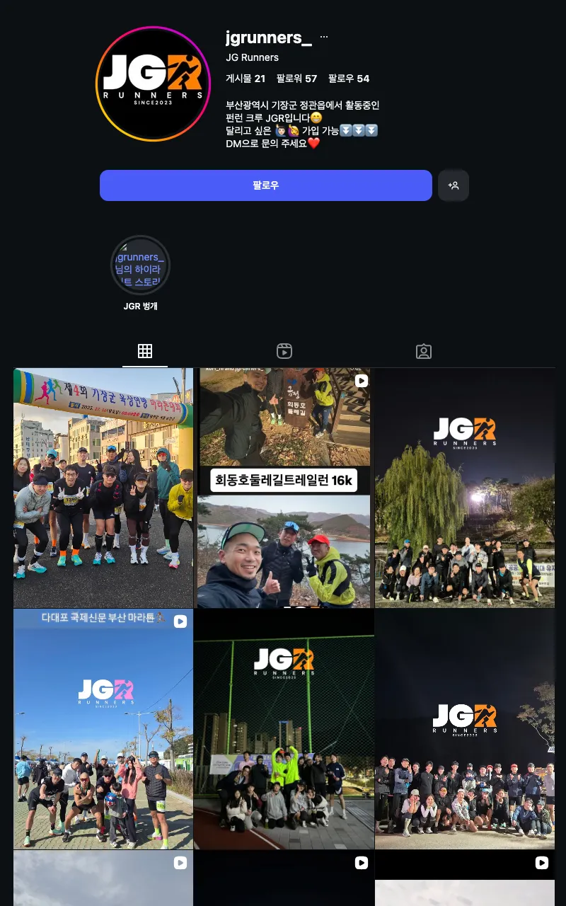 JG runners 이미지