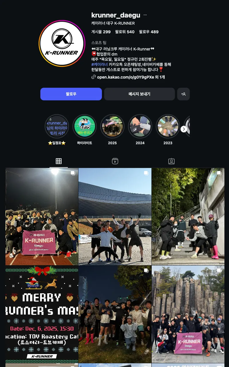 케이러너 이미지