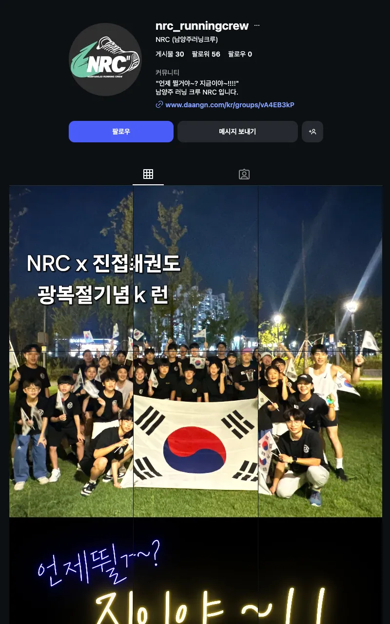 NRC 이미지
