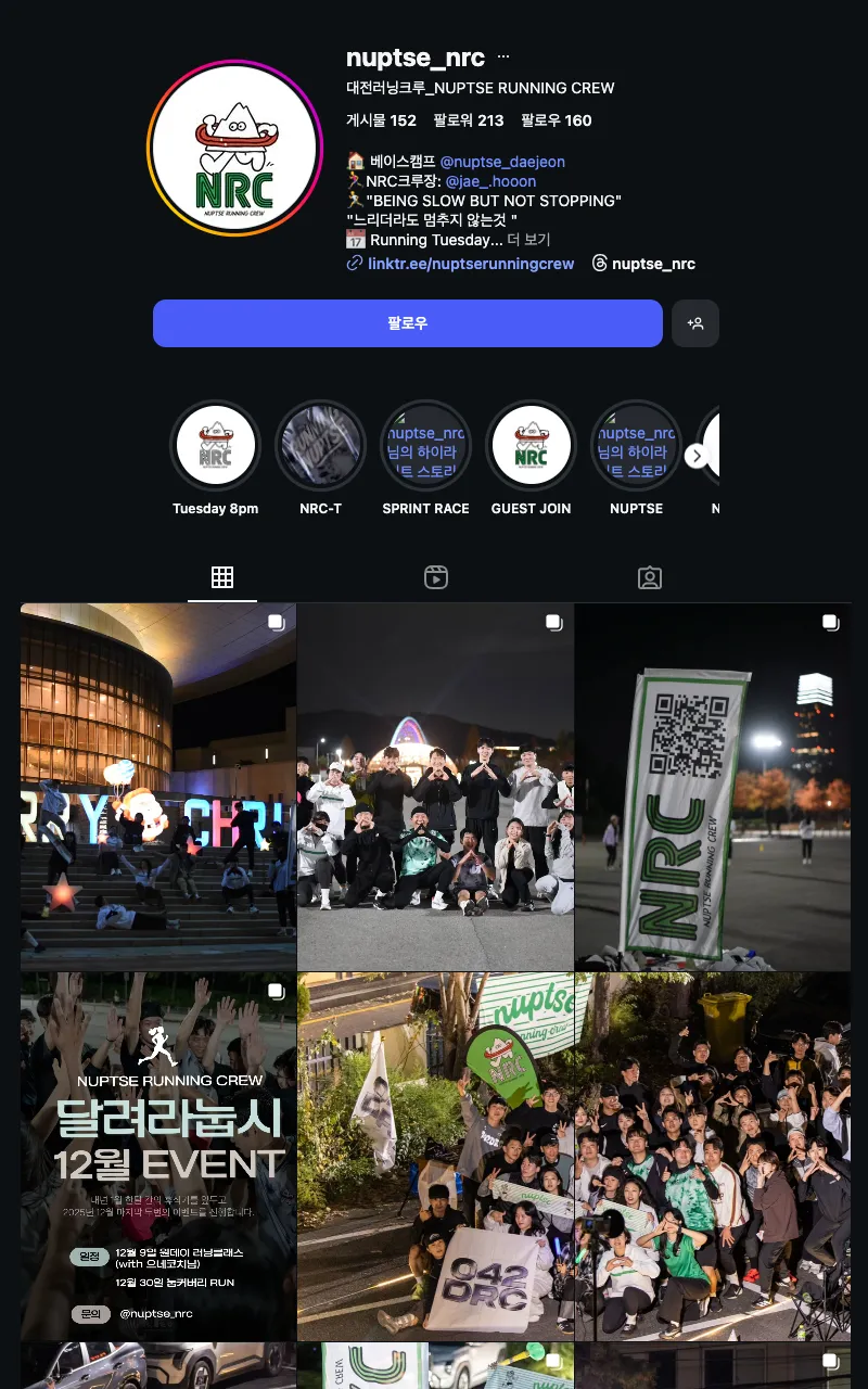 달려라 눕시 이미지