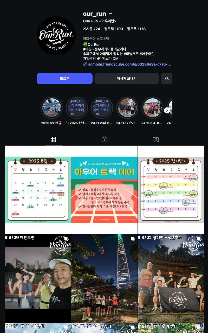 아우어런 이미지