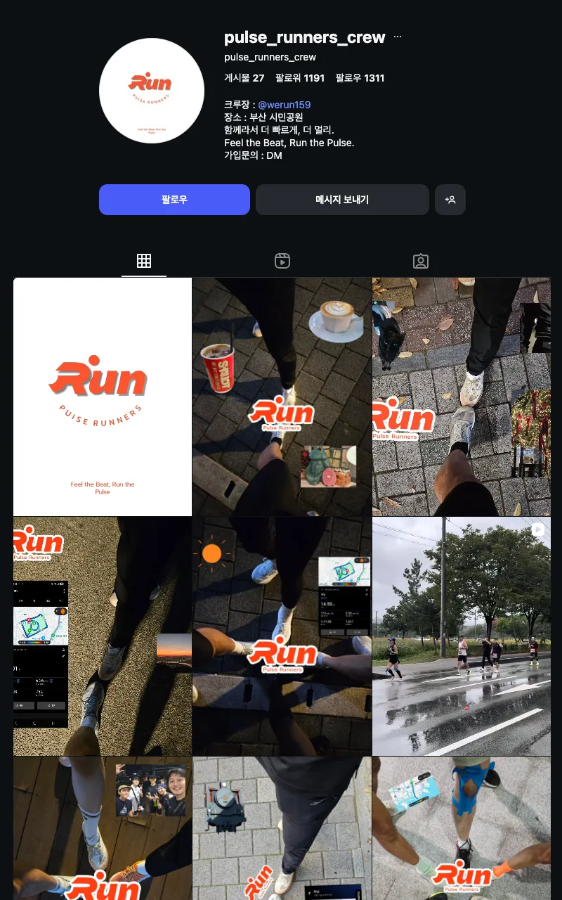 pulse_runners_crew 이미지