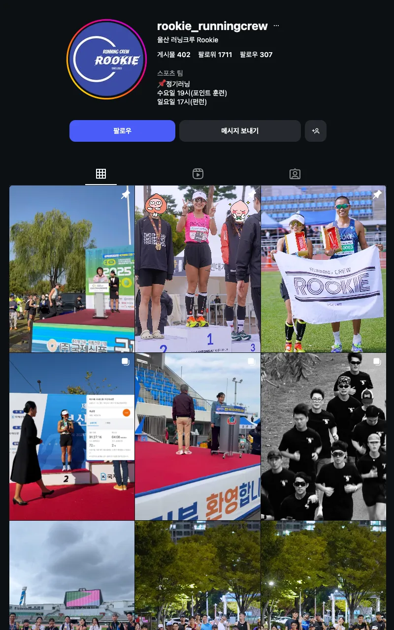 ROOKIE(루키) 이미지