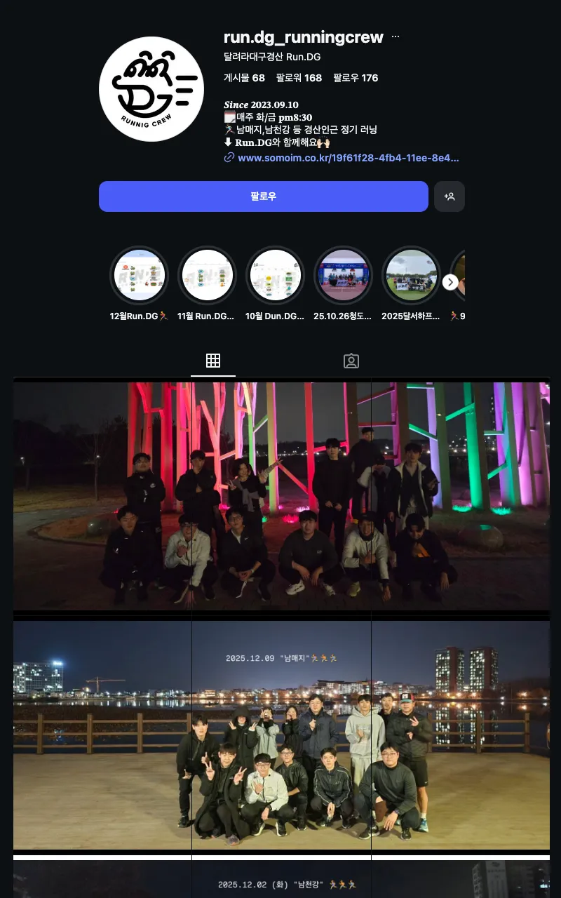 Run.DG ์ด๋ฏธ์ง