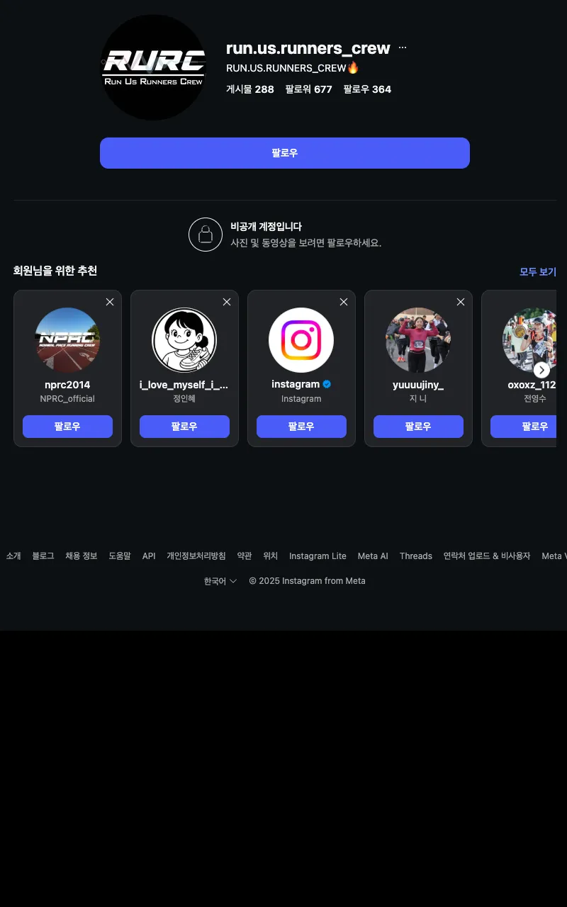 RURC 이미지