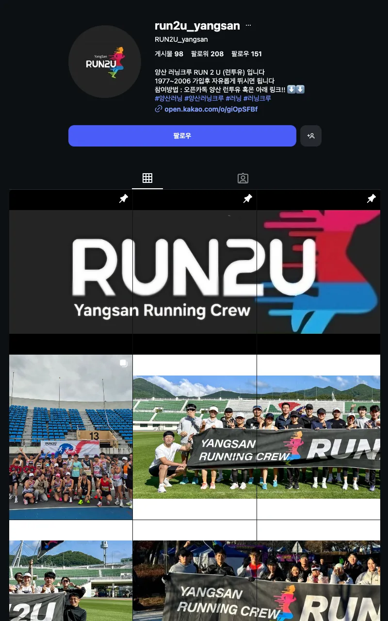 양산RUN2U 이미지