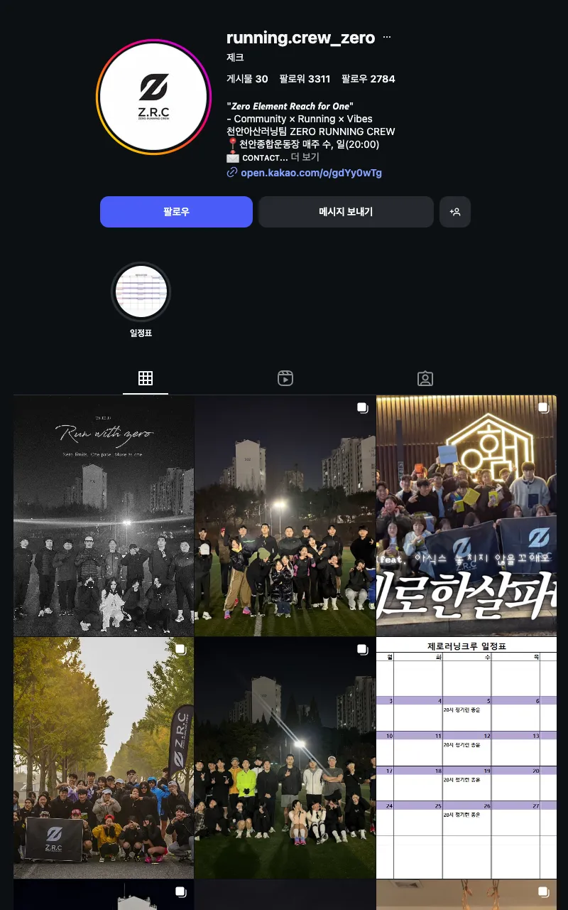 제로 이미지
