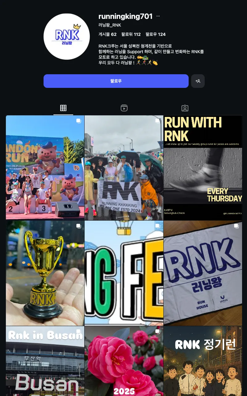 RNK_러닝왕 이미지