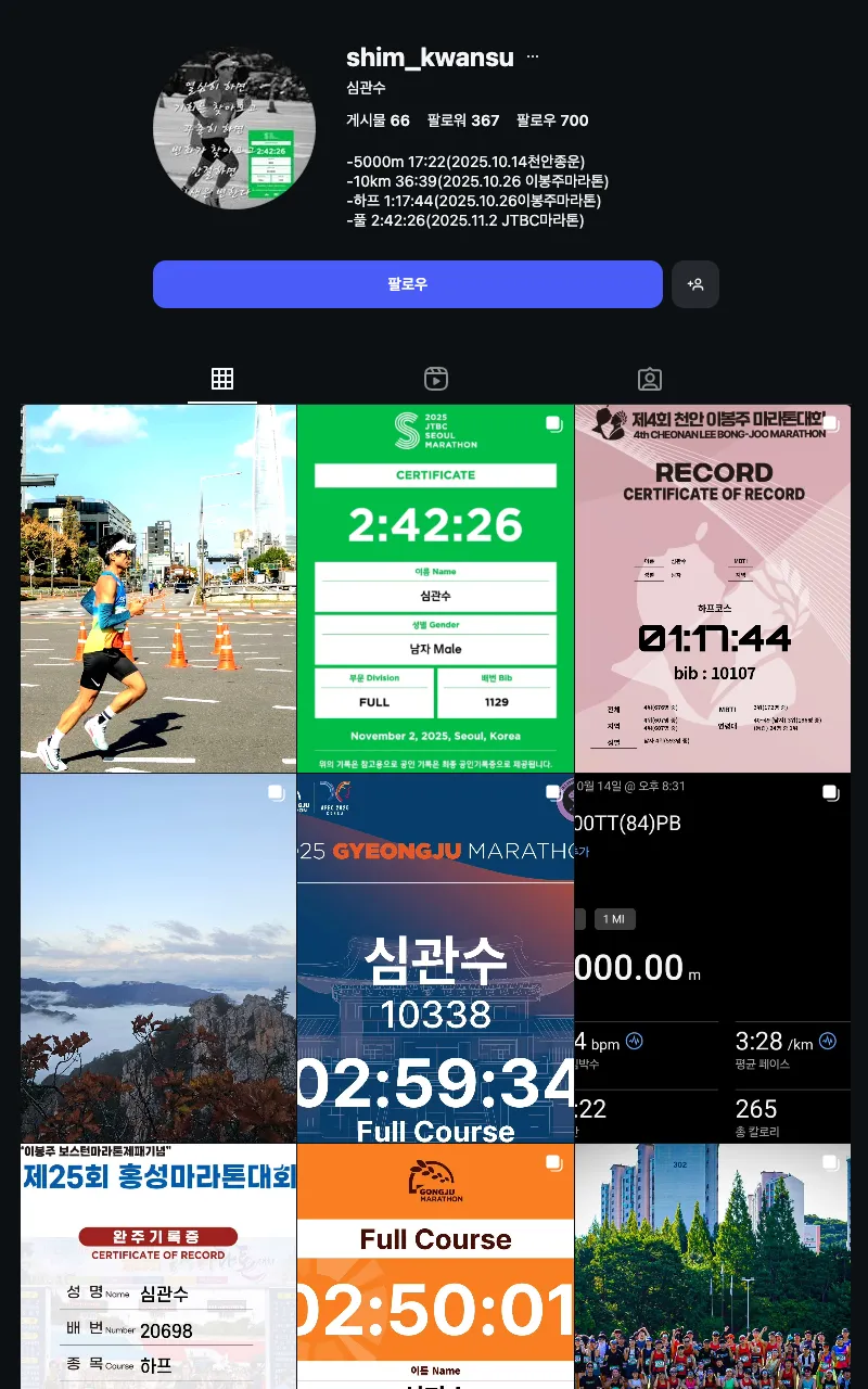 천안러너스  이미지