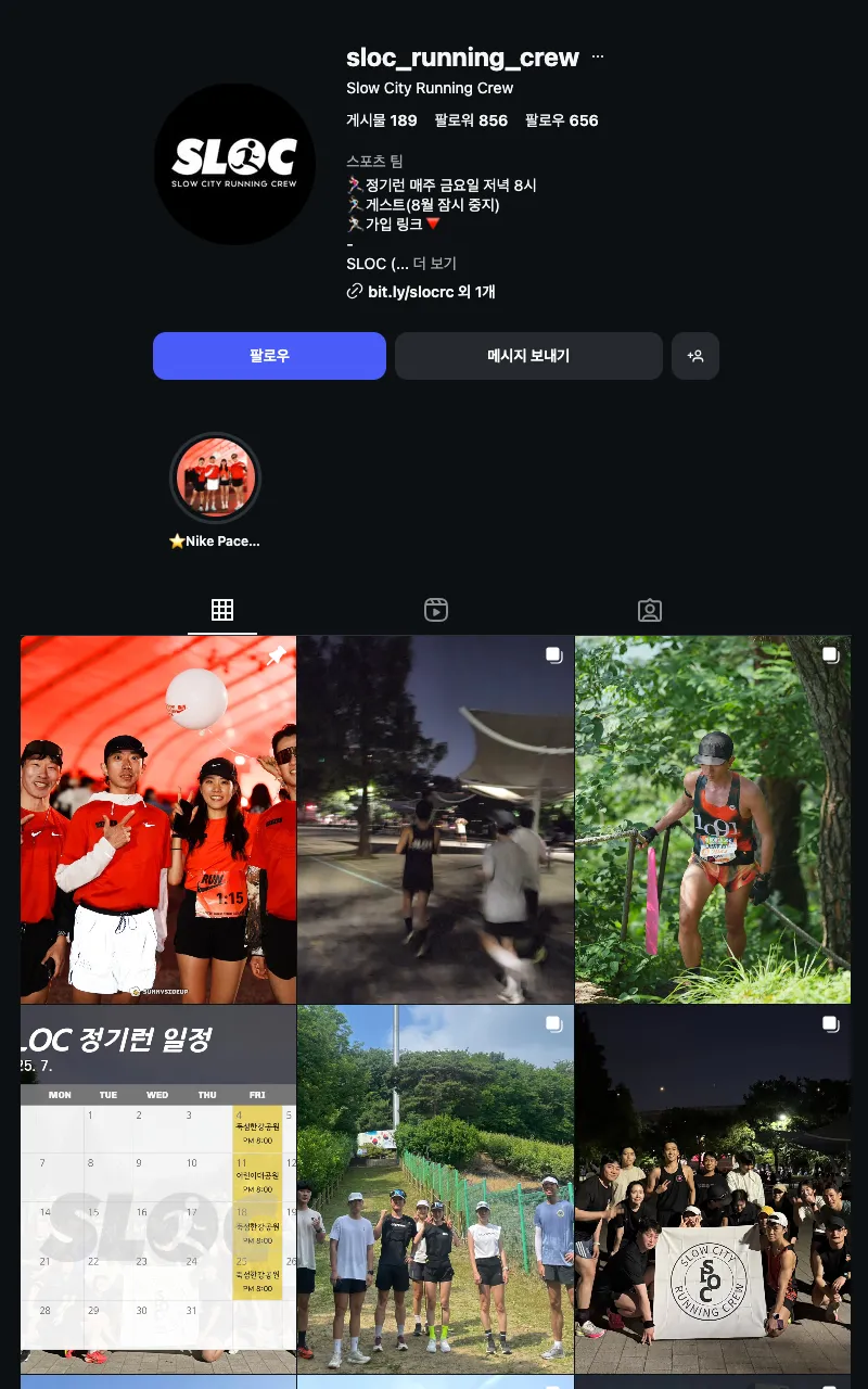 SLOC(슬록) 이미지