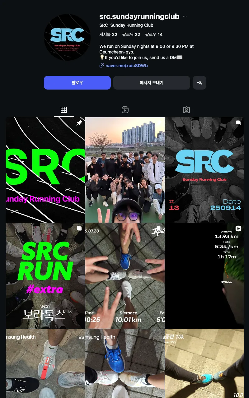 SRC 이미지