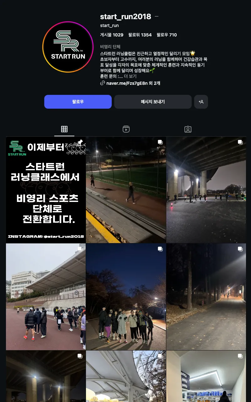 스타트런 이미지