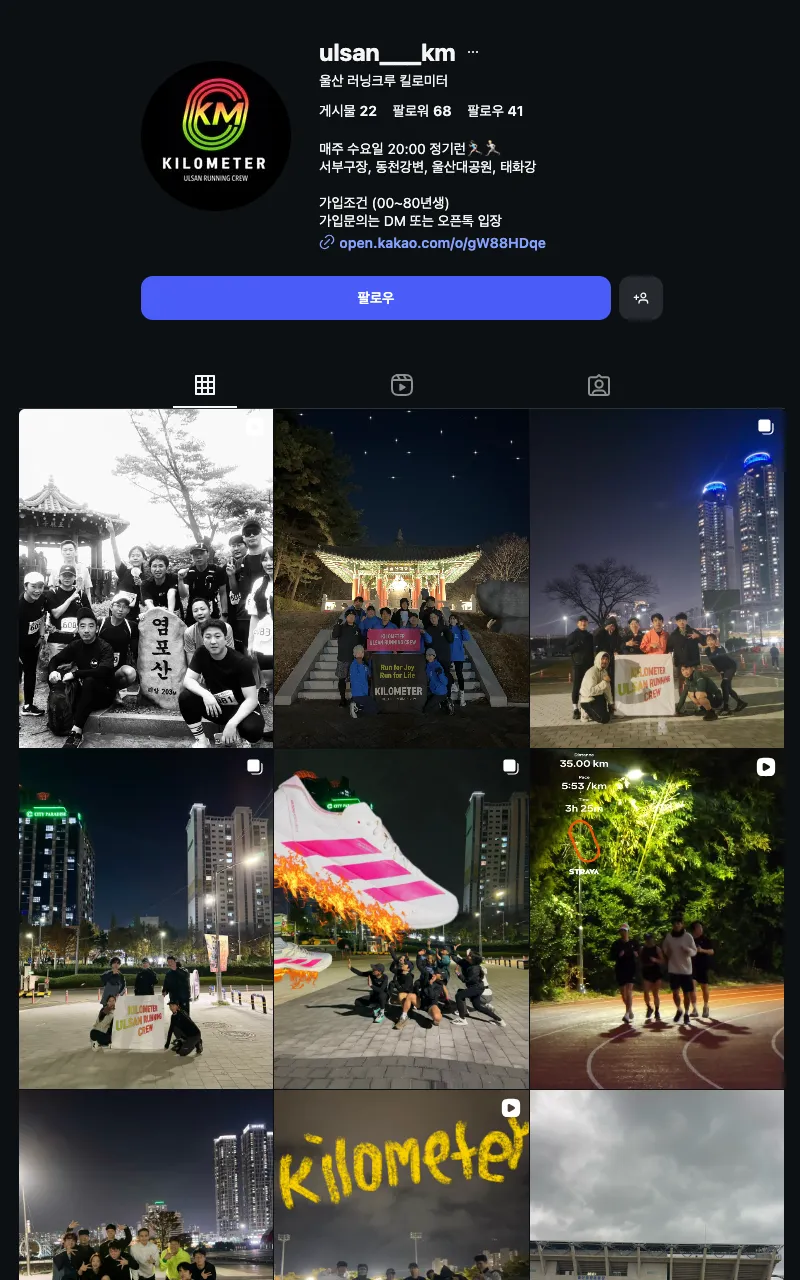 킬로미터  이미지