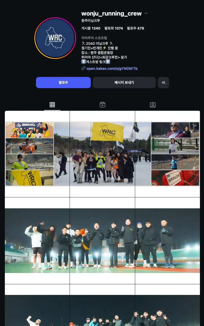 원주러닝크루(WRC) 이미지