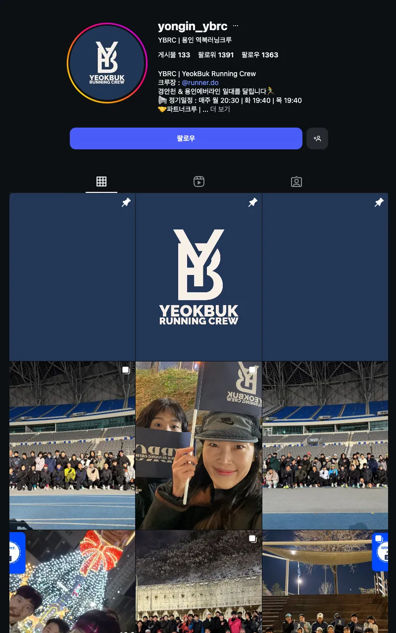 YBRC(역북러닝크루) 이미지