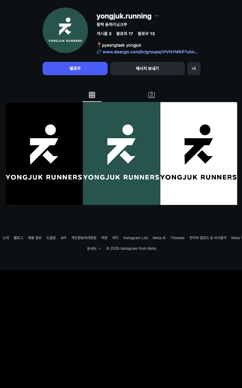 용죽러닝크루 이미지