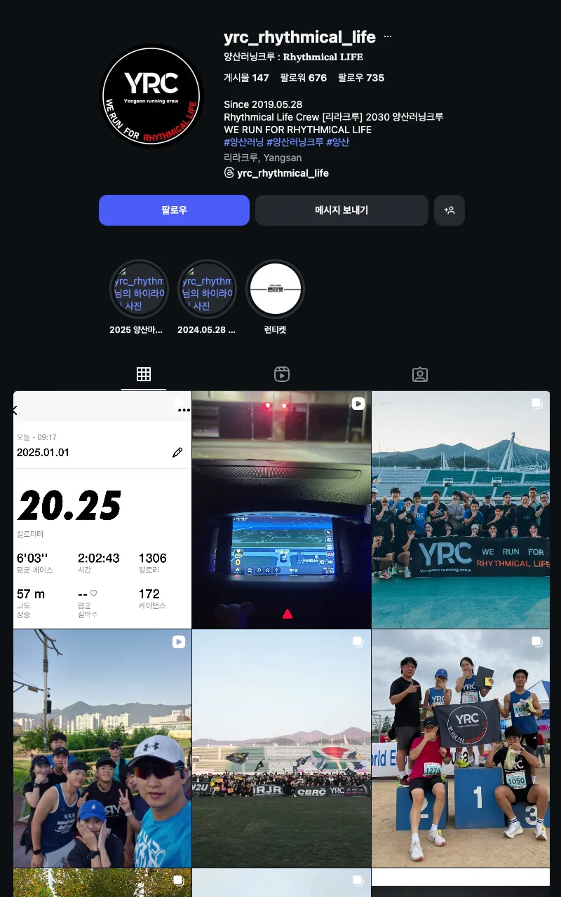 YRC(리라크루) 이미지