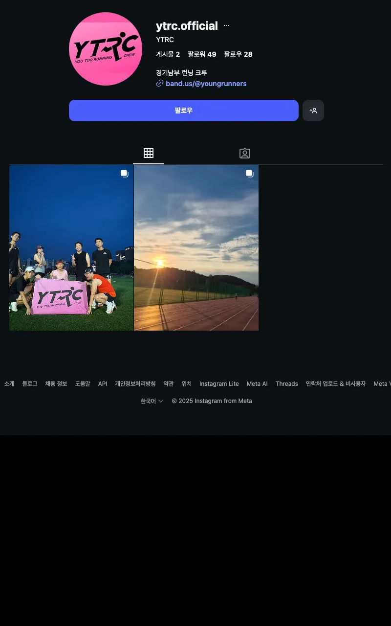 YTRC 이미지