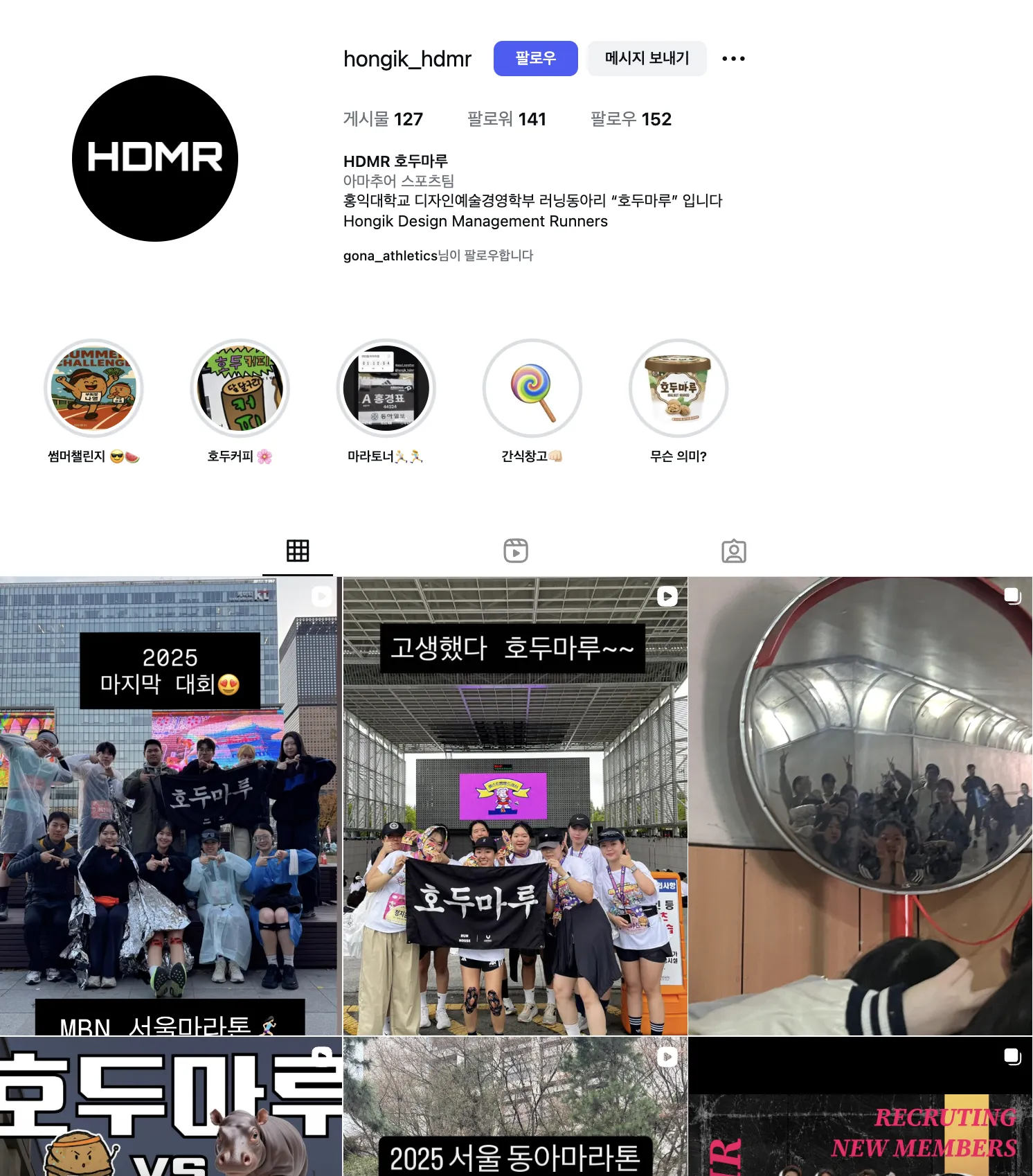 호두마루 이미지