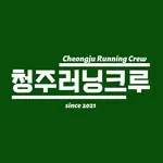 CRC청주러닝크루