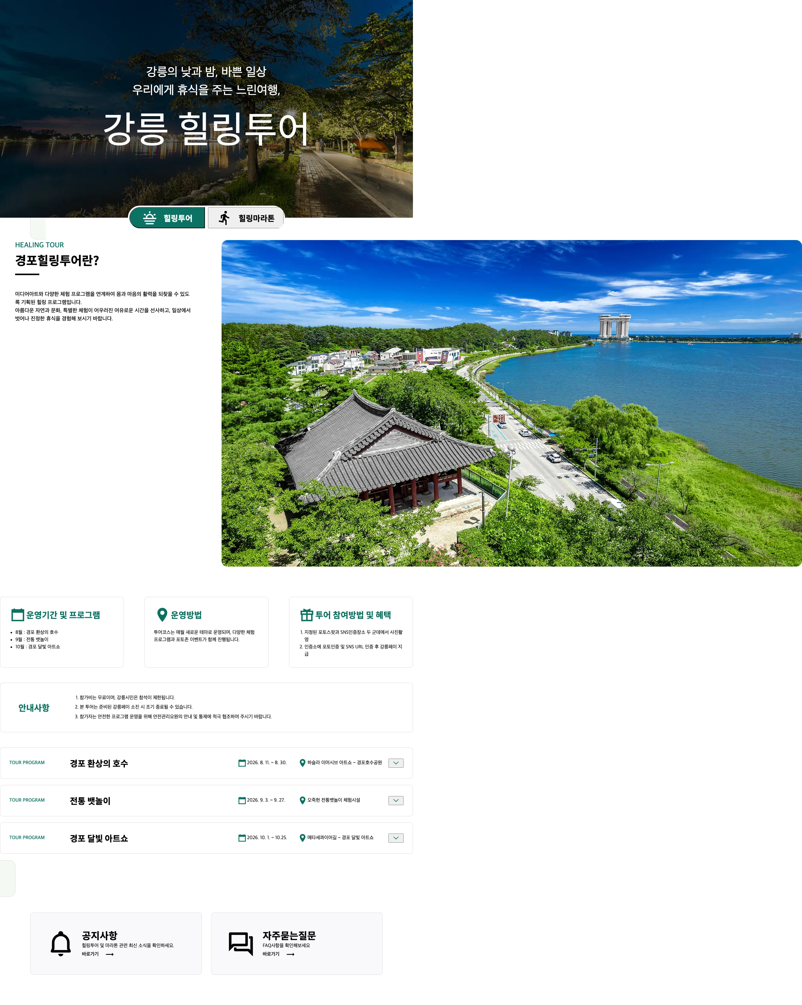비포 선라이즈 슬로우 마라톤 이미지